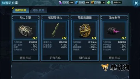 ����ָ�ӹ�(ĩ�պ�ս��Ϸ)