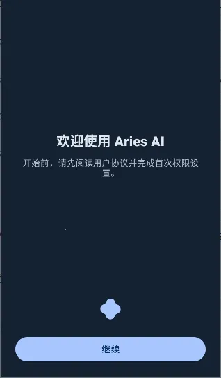 AriesAI(AI�Զ�������)v1.4.0 �ֻ����ͼ
