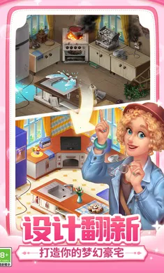 �λü�԰2026�ٷ����°汾v8.7.100 ��׿���ͼ