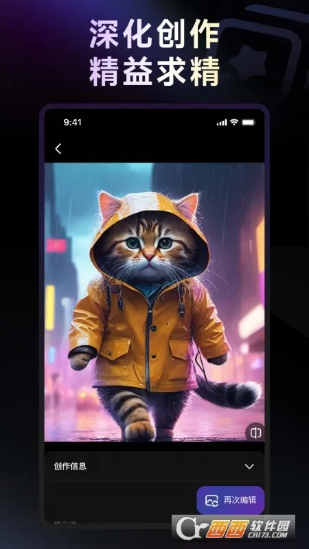 WHEE2026���°汾v3.5.3 �ֻ����ͼ