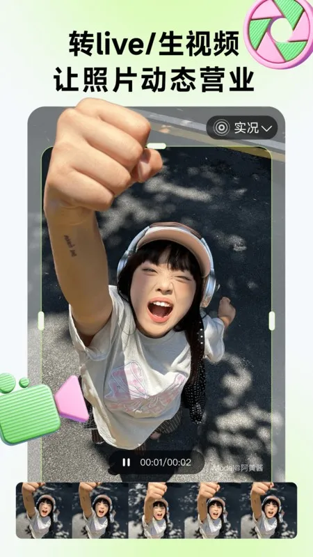 WHEE2026���°汾v3.5.3 �ֻ����ͼ