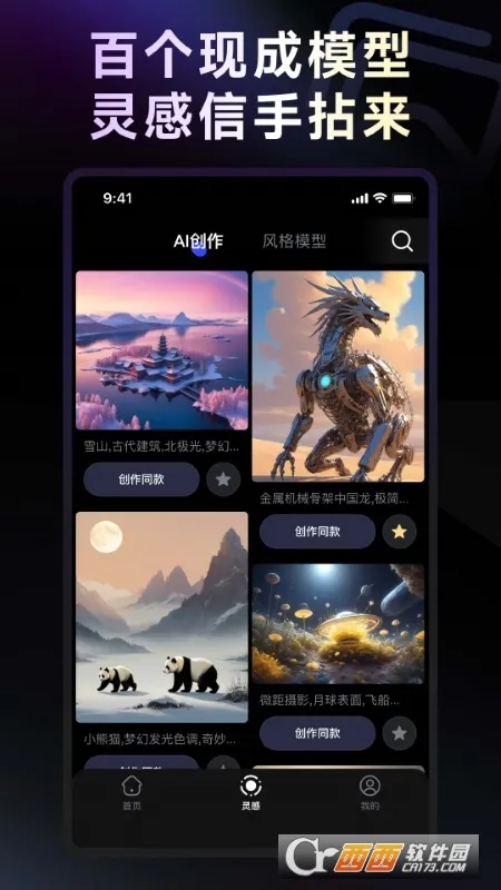 WHEE2026���°汾v3.5.3 �ֻ����ͼ