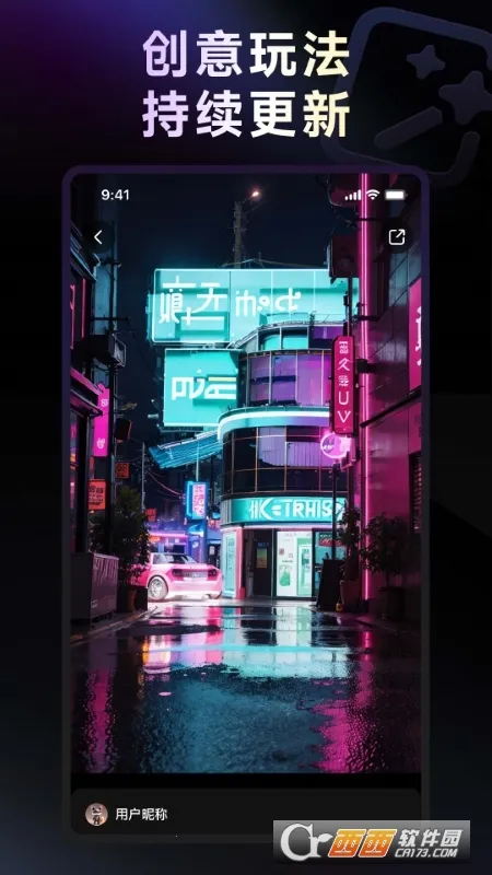 WHEE2026���°汾v3.5.3 �ֻ����ͼ