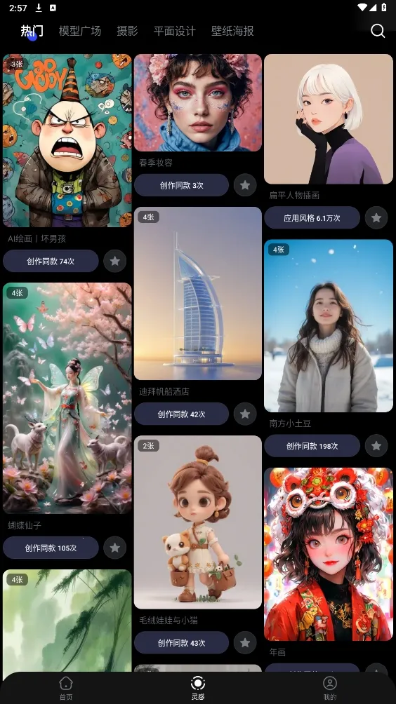 WHEE2026���°汾