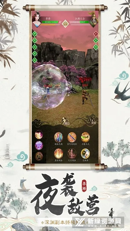 Ѱ��online2026�ٷ����°汾