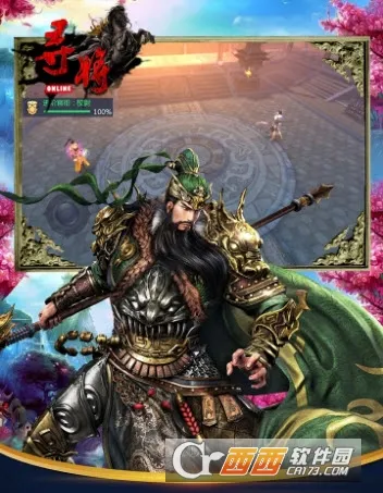 Ѱ��online2026�ٷ����°汾