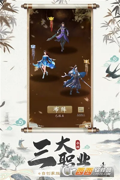 Ѱ��online2026�ٷ����°汾v1.17 �ֻ����ͼ