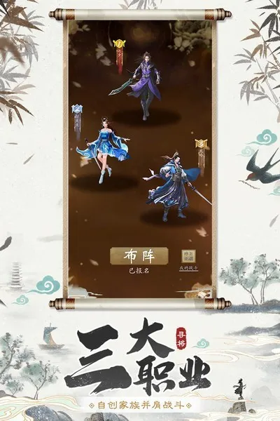 Ѱ��online2026�ٷ����°汾v1.17 �ֻ����ͼ