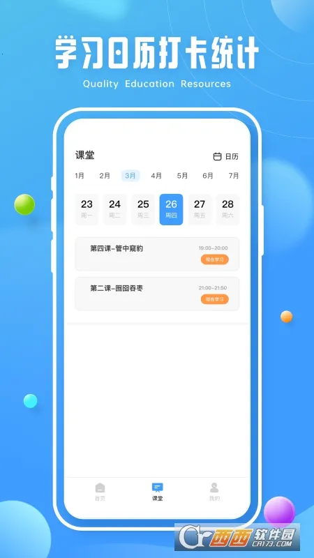 �ڶ�����2026�ٷ����°汾v2.0.2 ��Ѱ��ͼ