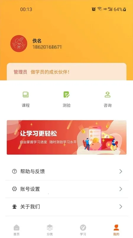 �ڶ�����2026�ٷ����°汾v2.0.2 ��Ѱ��ͼ