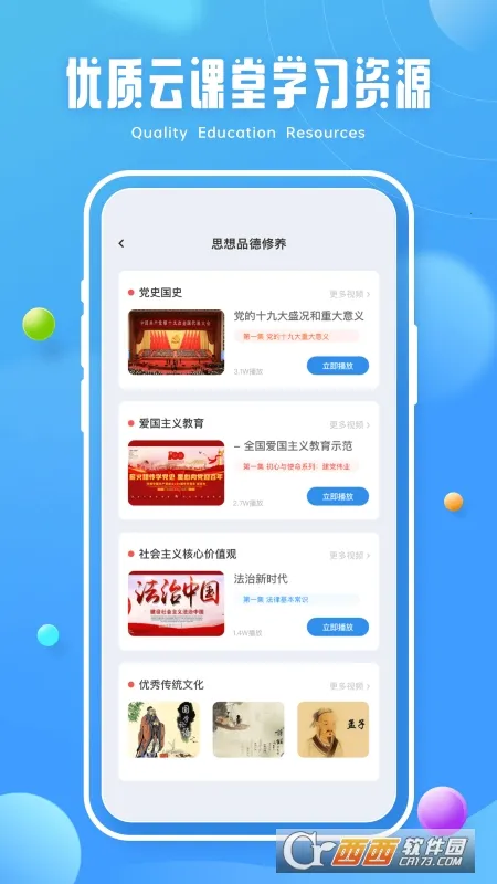 �ڶ�����2026�ٷ����°汾v2.0.2 ��Ѱ��ͼ