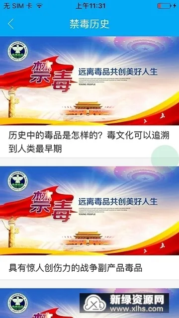 �ڶ�����2026�ٷ����°汾