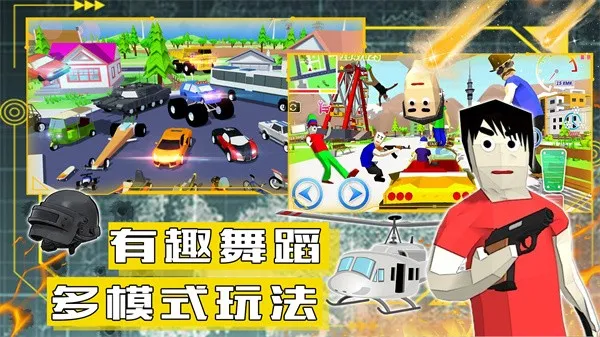 ɳ��ģ�����ս��(ɳ��ǹս��Ϸ)v1.0 ��׿���ͼ