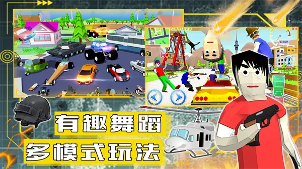 ɳ��ģ�����ս��(ɳ��ǹս��Ϸ)v1.0 ��׿���ͼ