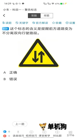 ȫ��һ��ͨ(�ݿ�ѧϰ����)v9.1.2 �ٷ������ͼ