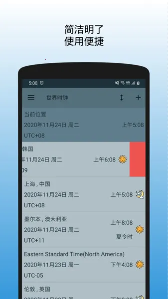 ����ʱ��2026���°汾v1.1.3.170620 ��Ѱ��ͼ