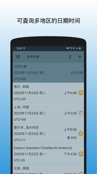 ����ʱ��2026���°汾v1.1.3.170620 ��Ѱ��ͼ