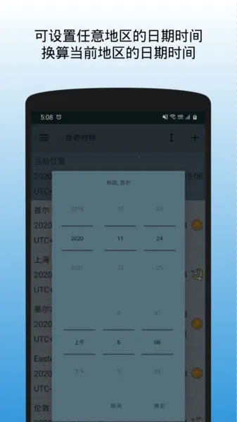 ����ʱ��2026���°汾v1.1.3.170620 ��Ѱ��ͼ