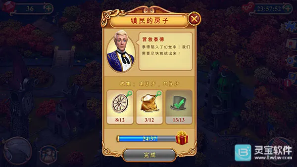 �ӱ�����׿���ֻ���