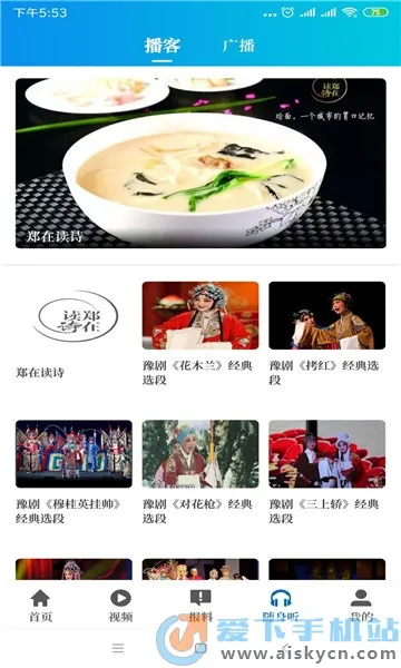 ��������(������Ѷ����)v5.10.2 ��Ѱ��ͼ