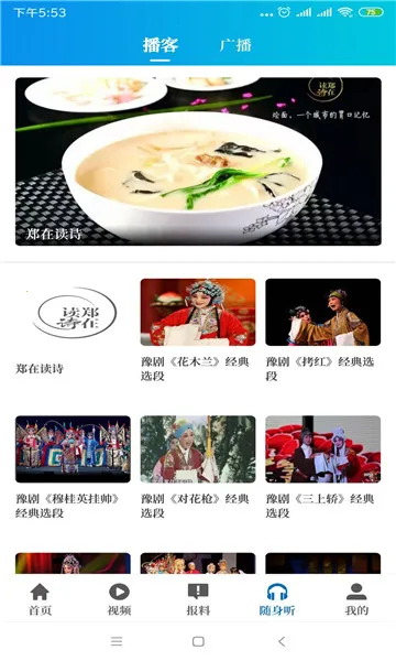 ��������(������Ѷ����)v5.10.2 ��Ѱ��ͼ