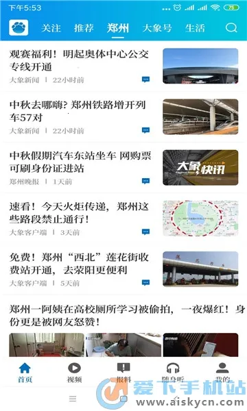 ��������(������Ѷ����)v5.10.2 ��Ѱ��ͼ