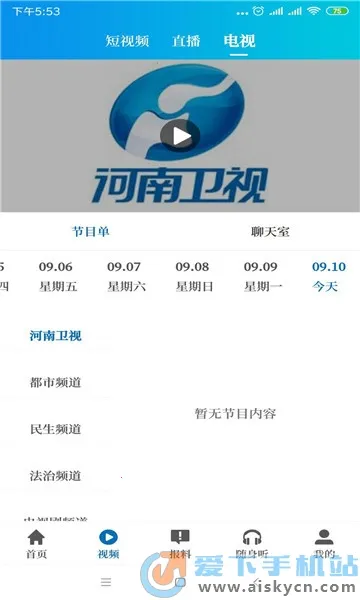 ��������(������Ѷ����)v5.10.2 ��Ѱ��ͼ