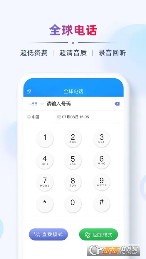 AB����óӪ�������ֻ���v2.8.3 �ֻ����ͼ