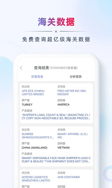 AB����óӪ�������ֻ���v2.8.3 �ֻ����ͼ