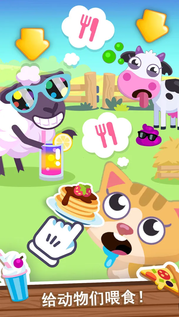 �ҵ��λ�ũ��(ũ����Ӫ��Ϸ)v1.0.9 ��׿���ͼ