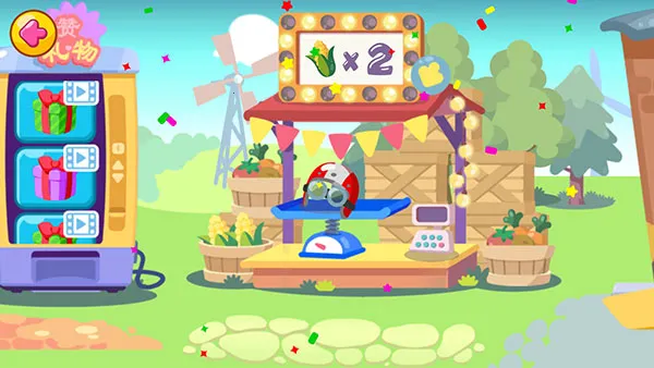 �ҵ��λ�ũ��(ũ����Ӫ��Ϸ)