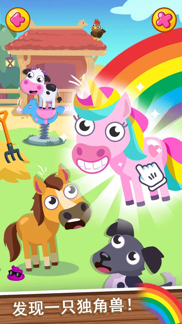 �ҵ��λ�ũ��(ũ����Ӫ��Ϸ)v1.0.9 ��׿���ͼ