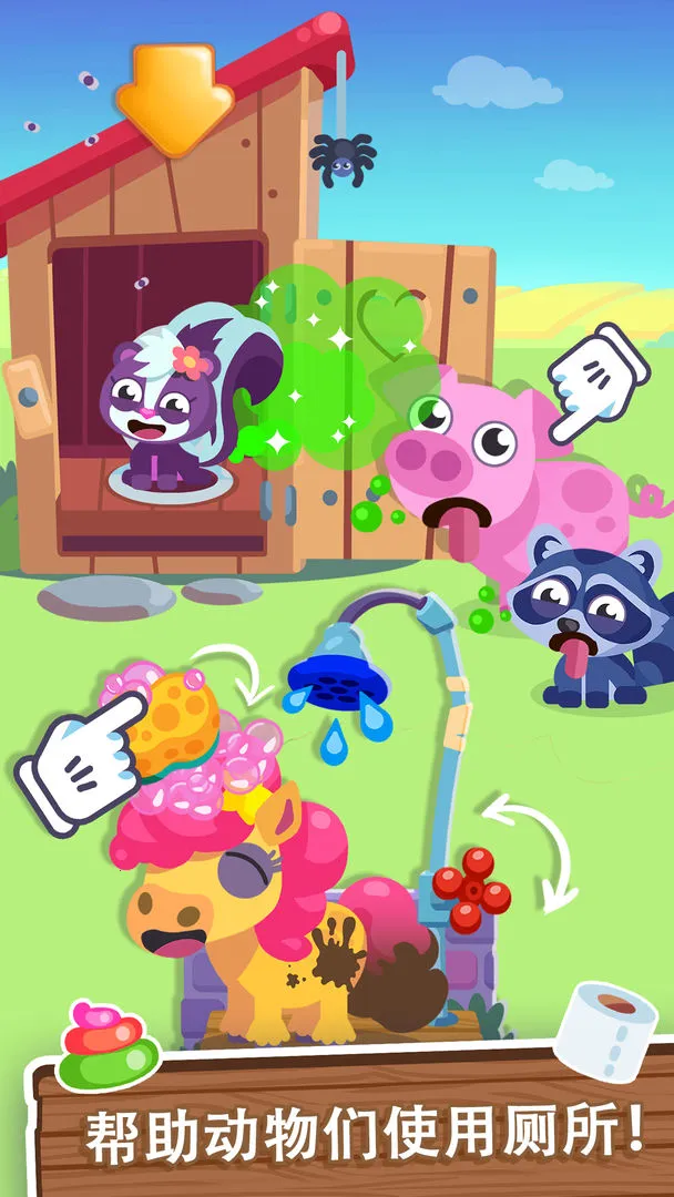 �ҵ��λ�ũ��(ũ����Ӫ��Ϸ)v1.0.9 ��׿���ͼ