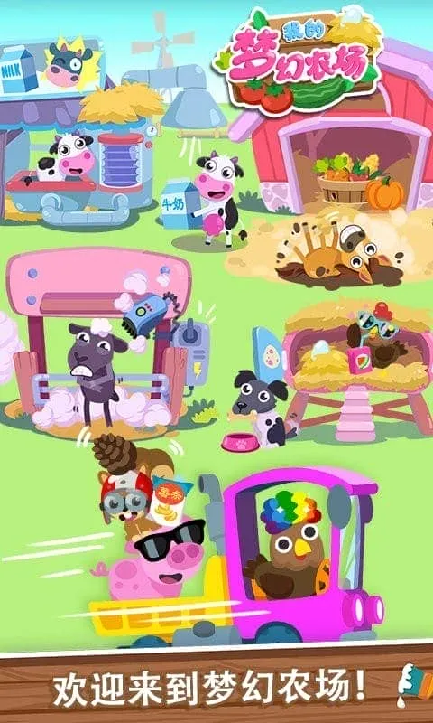 �ҵ��λ�ũ��(ũ����Ӫ��Ϸ)