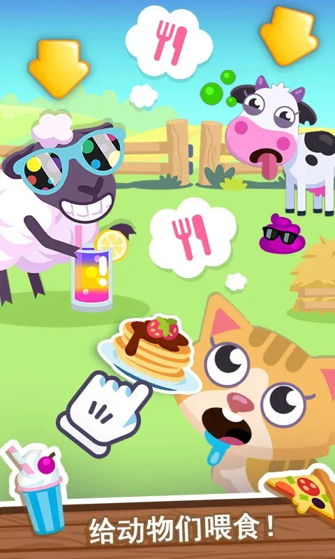 �ҵ��λ�ũ��(ũ����Ӫ��Ϸ)v1.0.9 ��׿���ͼ