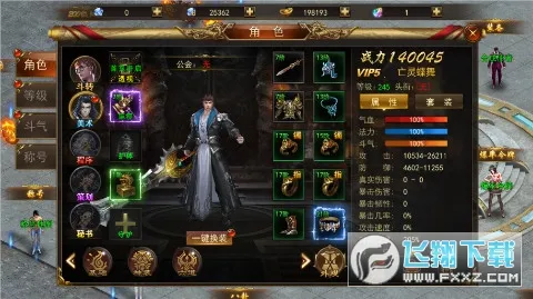 ��ת����2026�ٷ�����v1.0.2 �ֻ����ͼ