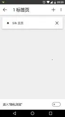 Silk�����(�ֻ������)v51.3.4.2704.81.10 �ֻ����ͼ