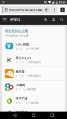 Silk�����(�ֻ������)v51.3.4.2704.81.10 �ֻ����ͼ