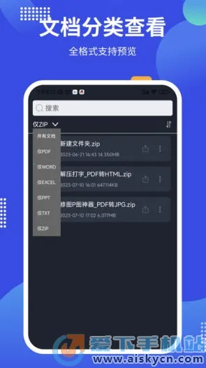 pdf24tools(PDFת������)v1.3 �ֻ����ͼ