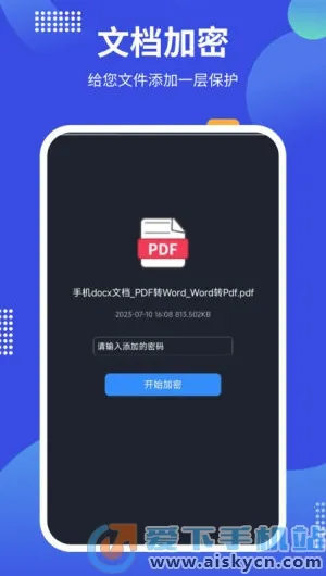 pdf24tools(PDFת������)v1.3 �ֻ����ͼ