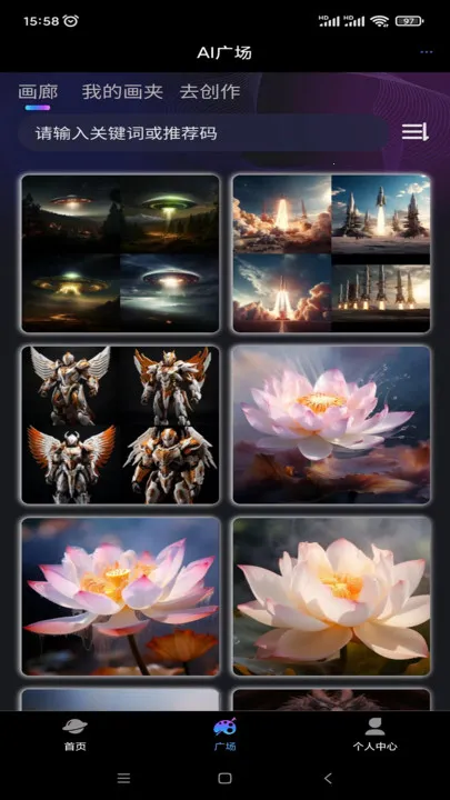 ��תAI��׿���ֻ���v2.1.1.4 �ֻ����ͼ