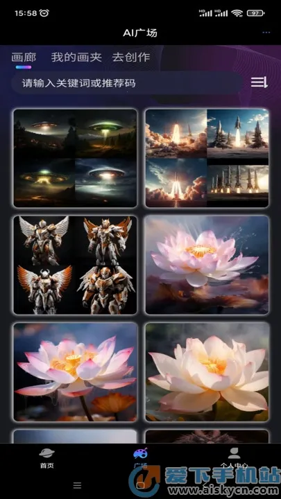 ��תAI��׿���ֻ���v2.1.1.4 �ֻ����ͼ