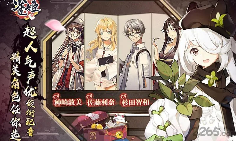 ȸ���齫��׿���ֻ���v3.84.1 ��׿���ͼ