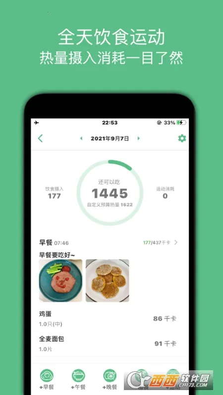 ����С����2026�ٷ����°汾v1.0.23 �ٷ������ͼ