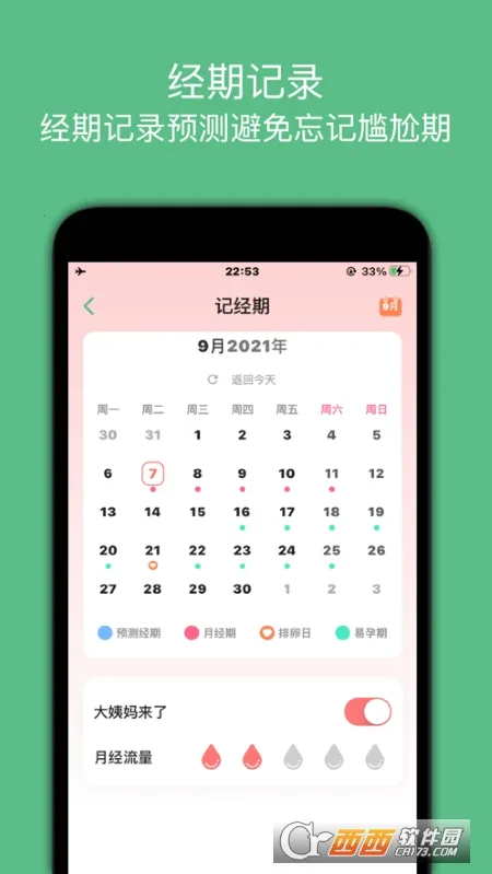 ����С����2026�ٷ����°汾v1.0.23 �ٷ������ͼ