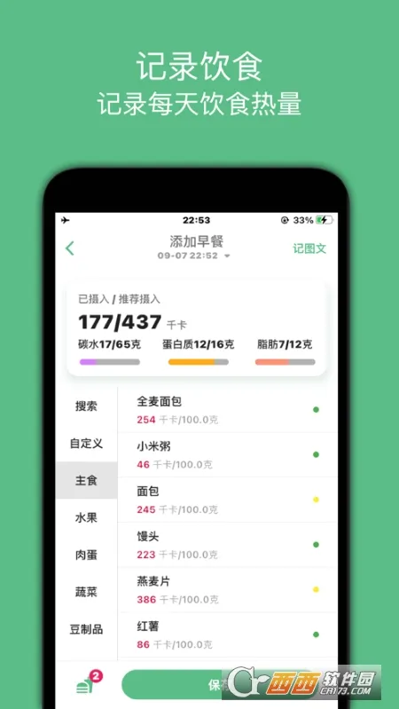 ����С����2026�ٷ����°汾v1.0.23 �ٷ������ͼ