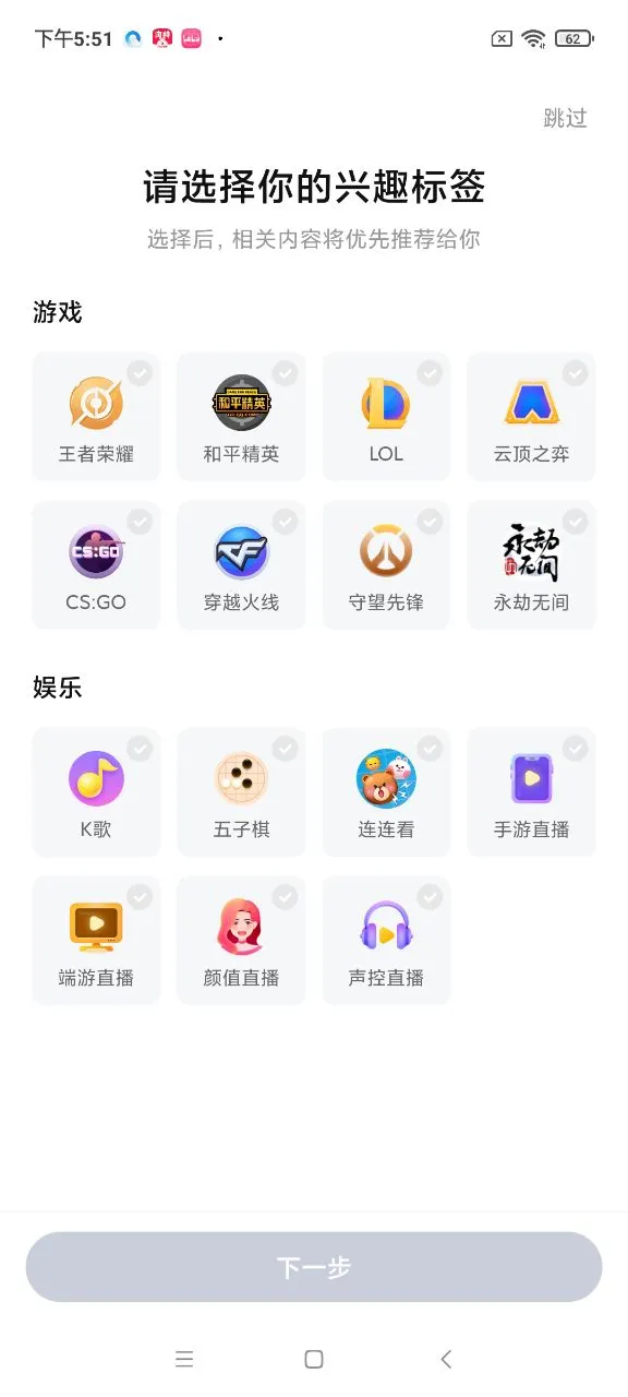 ����(��Ϸ����ƽ̨) 9.53.8v9.53.8 ��Ѱ��ͼ