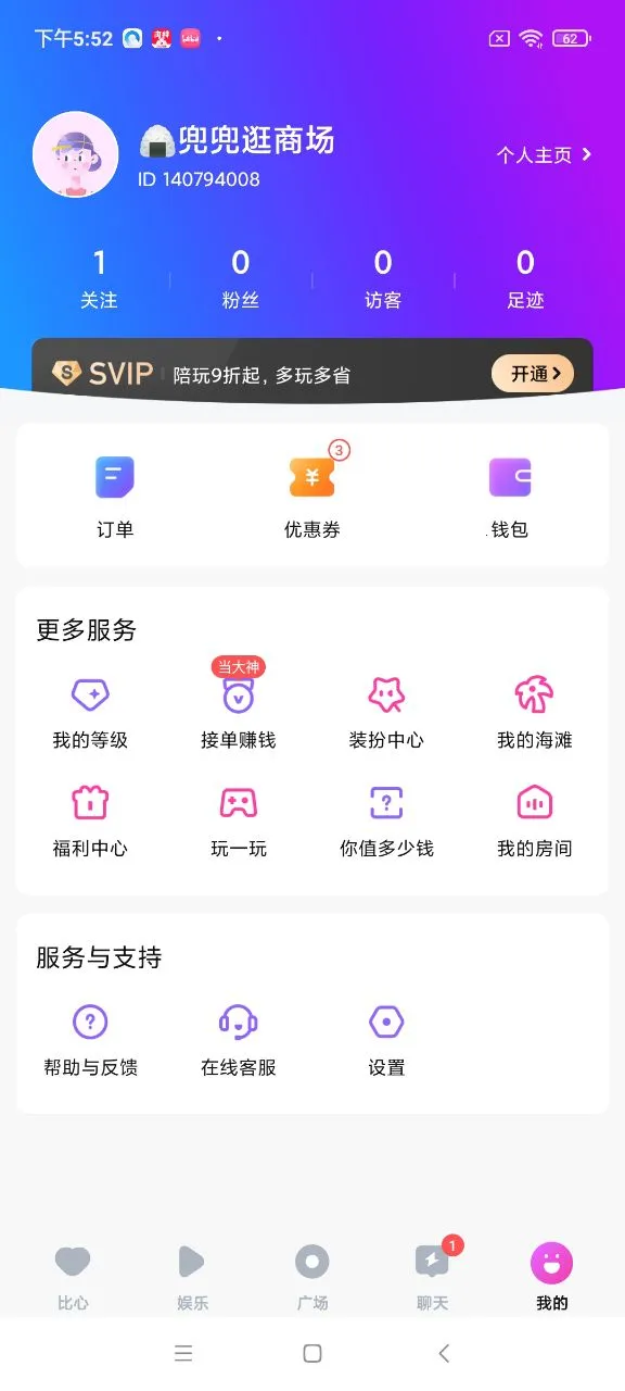 ����(��Ϸ����ƽ̨) 9.53.8v9.53.8 ��Ѱ��ͼ