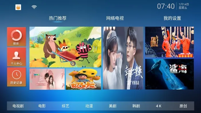 ��èTV2026�ٷ����°汾v2.9.0 �ٷ������ͼ