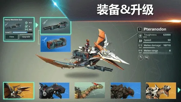 ٪�޼͹������磺����ս��(��������������)v0.18.1 ��׿���ͼ